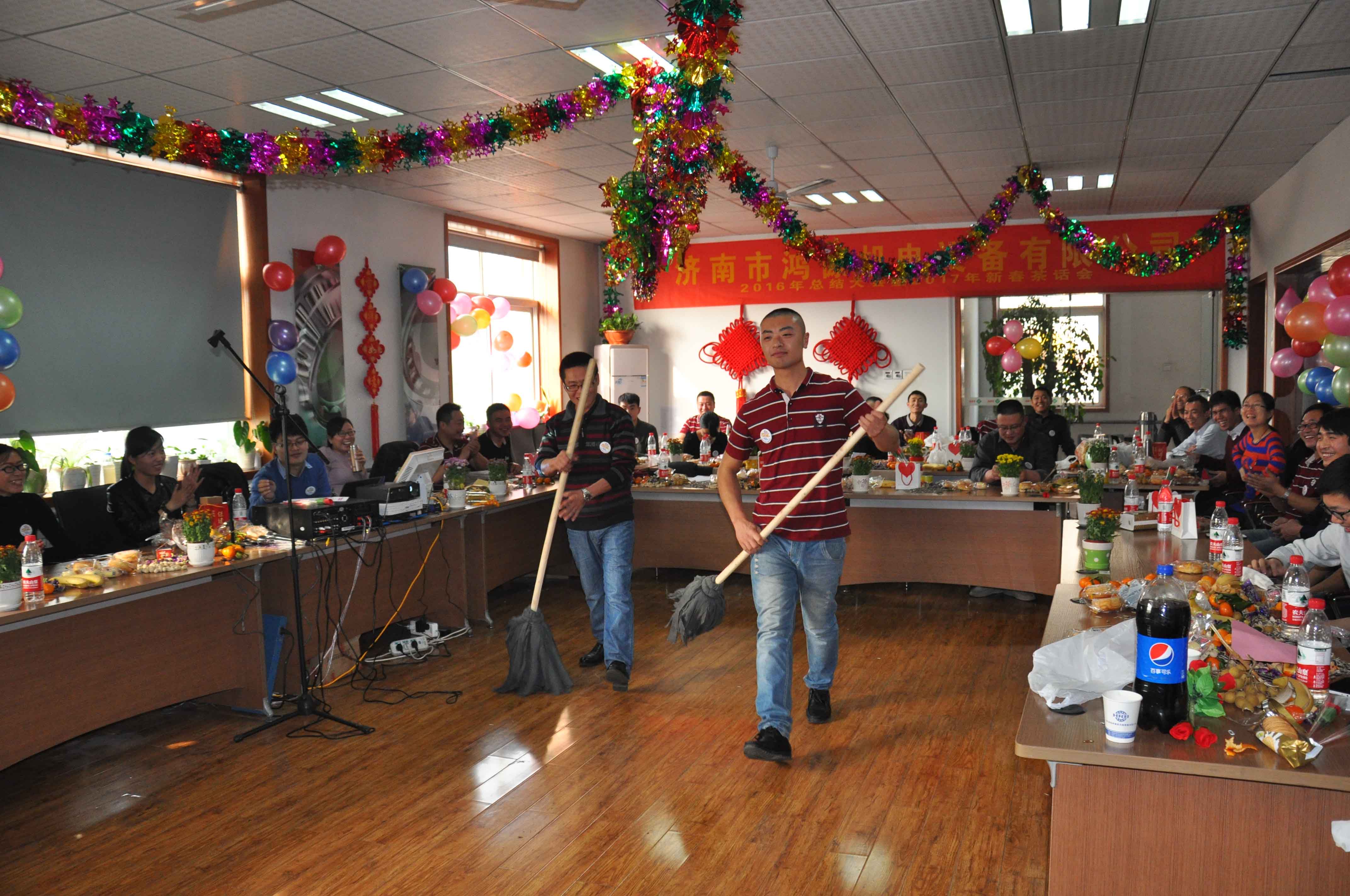 濟(jì)南鴻慷公司年會